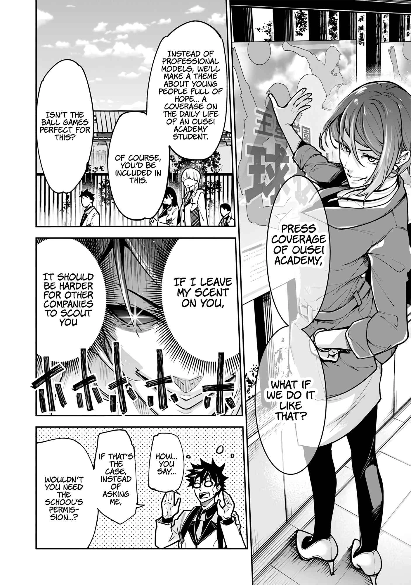 Isekai de Cheat Skill wo Te ni Shita Ore wa, Genjitsu Sekai wo mo Musou Suru ~Level Up wa Jinsei wo Kaeta~ Chapter 26 24